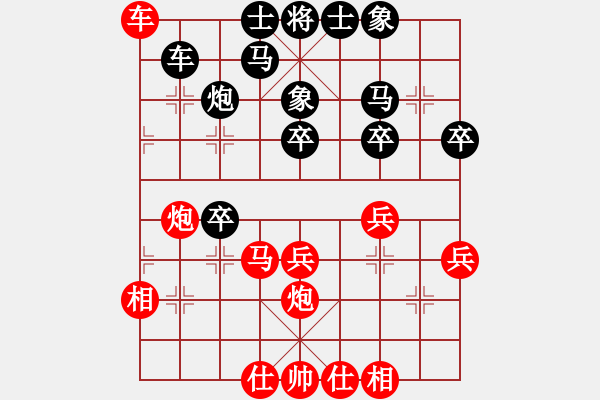 象棋棋譜圖片：都不容易(人王)-和-呂欽王躍飛(9段) - 步數(shù)：40 