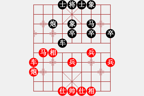 象棋棋譜圖片：都不容易(人王)-和-呂欽王躍飛(9段) - 步數(shù)：50 