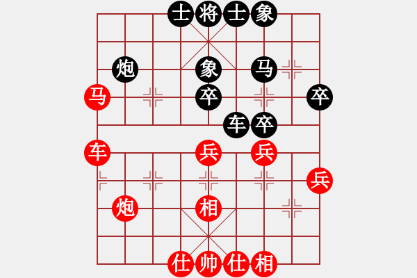 象棋棋譜圖片：都不容易(人王)-和-呂欽王躍飛(9段) - 步數(shù)：60 