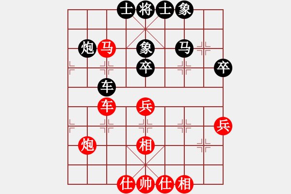 象棋棋譜圖片：都不容易(人王)-和-呂欽王躍飛(9段) - 步數(shù)：65 