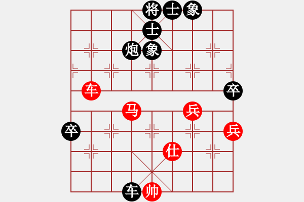 象棋棋譜圖片：緬甸 楊正雙 負 美西 譚少逸 - 步數(shù)：110 