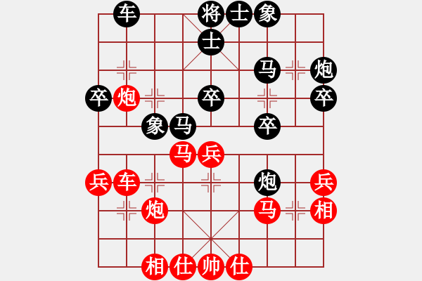 象棋棋譜圖片：天火(9星)-勝-純?nèi)松先A山(9星) - 步數(shù)：30 