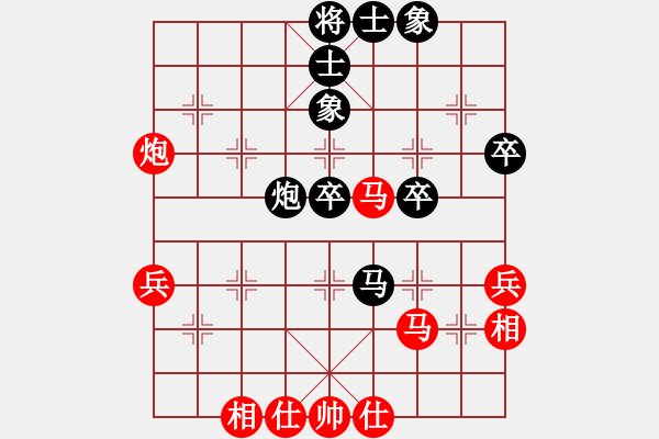 象棋棋譜圖片：天火(9星)-勝-純?nèi)松先A山(9星) - 步數(shù)：50 