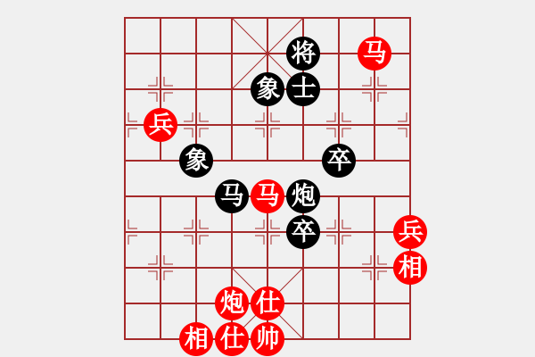 象棋棋譜圖片：天火(9星)-勝-純?nèi)松先A山(9星) - 步數(shù)：97 