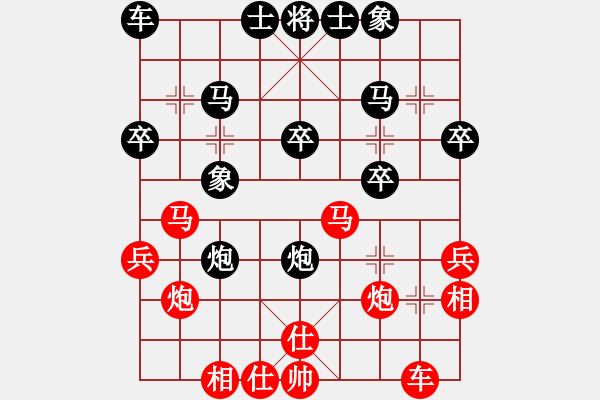 象棋棋譜圖片：永遠(yuǎn)多遠(yuǎn)(4段)-勝-孫銘華(4段) - 步數(shù)：30 