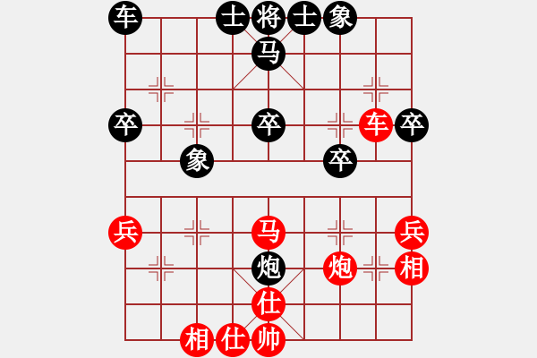 象棋棋譜圖片：永遠(yuǎn)多遠(yuǎn)(4段)-勝-孫銘華(4段) - 步數(shù)：40 