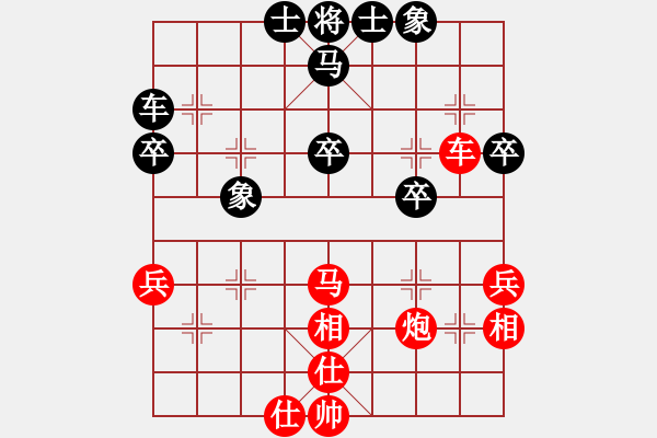 象棋棋譜圖片：永遠(yuǎn)多遠(yuǎn)(4段)-勝-孫銘華(4段) - 步數(shù)：42 