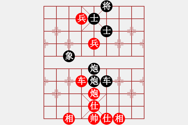 象棋棋譜圖片：港城劍客(6段)-和-安順大俠(9段) - 步數(shù)：100 