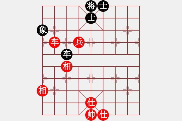 象棋棋譜圖片：港城劍客(6段)-和-安順大俠(9段) - 步數(shù)：130 