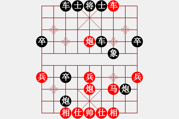 象棋棋譜圖片：港城劍客(6段)-和-安順大俠(9段) - 步數(shù)：40 