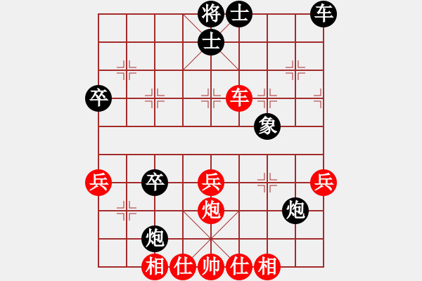 象棋棋譜圖片：港城劍客(6段)-和-安順大俠(9段) - 步數(shù)：50 