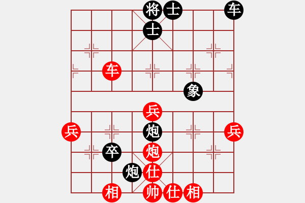 象棋棋譜圖片：港城劍客(6段)-和-安順大俠(9段) - 步數(shù)：60 