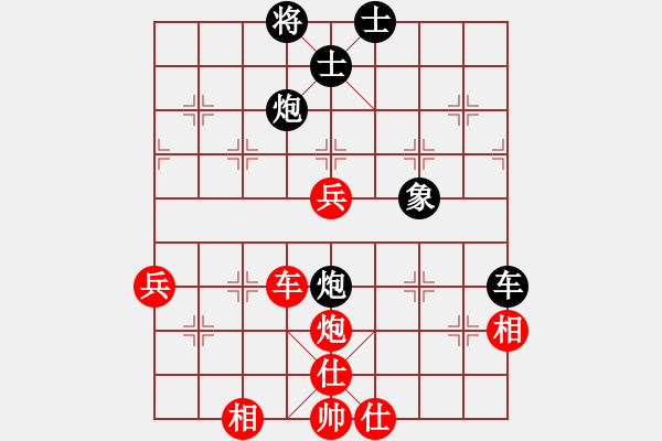 象棋棋譜圖片：港城劍客(6段)-和-安順大俠(9段) - 步數(shù)：70 