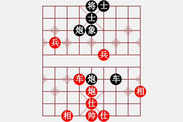 象棋棋譜圖片：港城劍客(6段)-和-安順大俠(9段) - 步數(shù)：80 