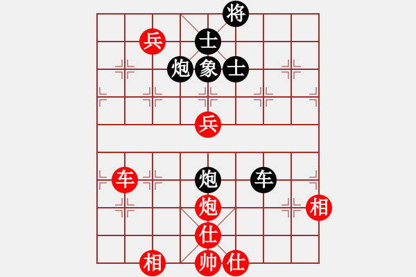 象棋棋譜圖片：港城劍客(6段)-和-安順大俠(9段) - 步數(shù)：90 