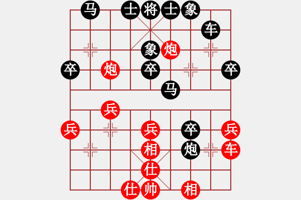 象棋棋譜圖片：cheng好手[紅先負(fù)] -VS- 贏一盤實(shí)在難[黑] 起馬互進(jìn)七兵局 - 步數(shù)：30 