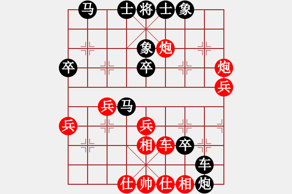 象棋棋譜圖片：cheng好手[紅先負(fù)] -VS- 贏一盤實(shí)在難[黑] 起馬互進(jìn)七兵局 - 步數(shù)：40 