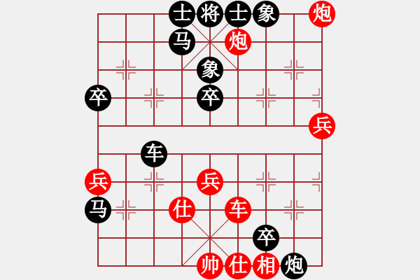 象棋棋譜圖片：cheng好手[紅先負(fù)] -VS- 贏一盤實(shí)在難[黑] 起馬互進(jìn)七兵局 - 步數(shù)：60 