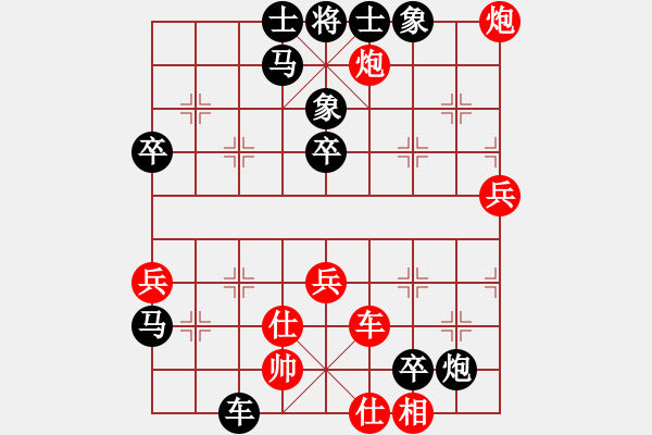 象棋棋譜圖片：cheng好手[紅先負(fù)] -VS- 贏一盤實(shí)在難[黑] 起馬互進(jìn)七兵局 - 步數(shù)：64 