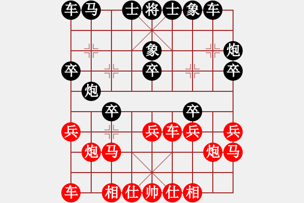 象棋棋譜圖片：對(duì)某則對(duì)局的拆解 - 步數(shù)：20 