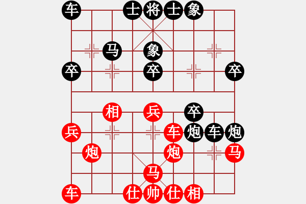 象棋棋譜圖片：對(duì)某則對(duì)局的拆解 - 步數(shù)：30 