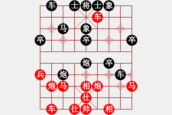 象棋棋譜圖片：對(duì)某則對(duì)局的拆解 - 步數(shù)：40 