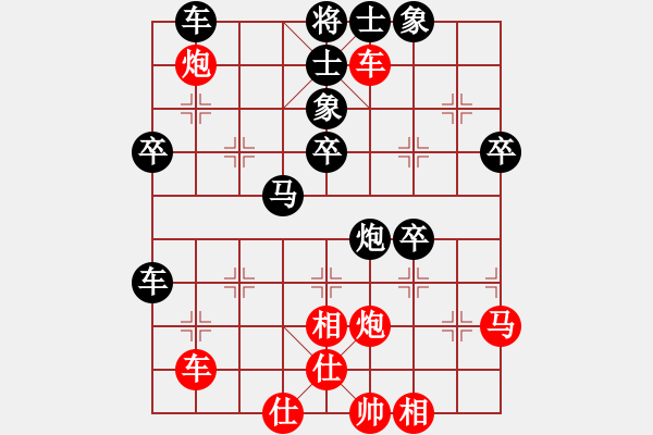 象棋棋譜圖片：對(duì)某則對(duì)局的拆解 - 步數(shù)：50 