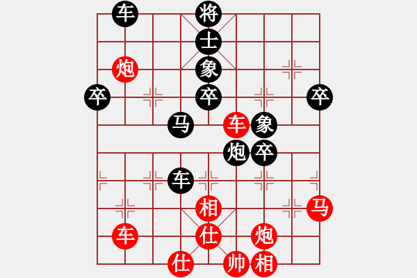 象棋棋譜圖片：對(duì)某則對(duì)局的拆解 - 步數(shù)：60 