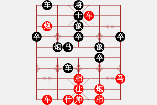 象棋棋譜圖片：對(duì)某則對(duì)局的拆解 - 步數(shù)：70 