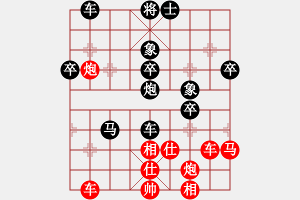 象棋棋譜圖片：對(duì)某則對(duì)局的拆解 - 步數(shù)：80 