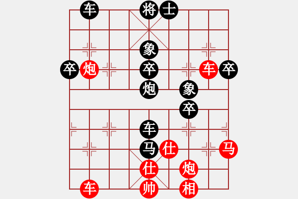 象棋棋譜圖片：對(duì)某則對(duì)局的拆解 - 步數(shù)：82 