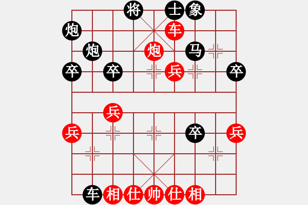 象棋棋譜圖片：我黑勝 - 步數(shù)：40 