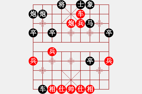 象棋棋譜圖片：我黑勝 - 步數(shù)：42 