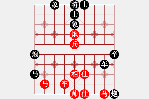 象棋棋譜圖片：6--1---黑先勝--單車馬雙炮一卒--炮4平7 - 步數(shù)：20 