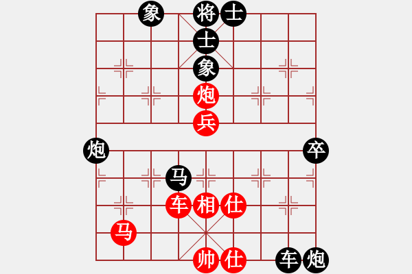 象棋棋譜圖片：6--1---黑先勝--單車馬雙炮一卒--炮4平7 - 步數(shù)：30 