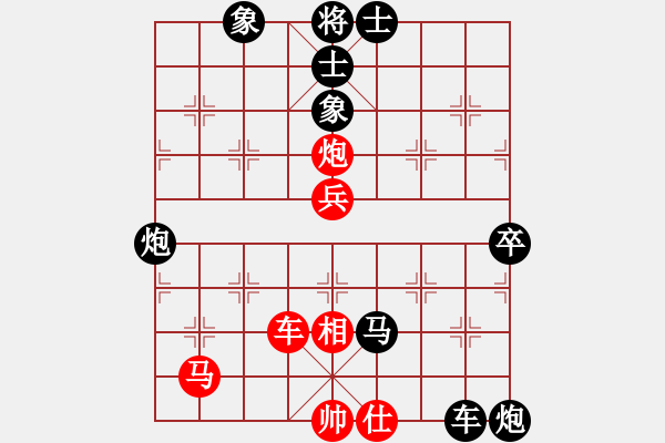 象棋棋譜圖片：6--1---黑先勝--單車馬雙炮一卒--炮4平7 - 步數(shù)：31 