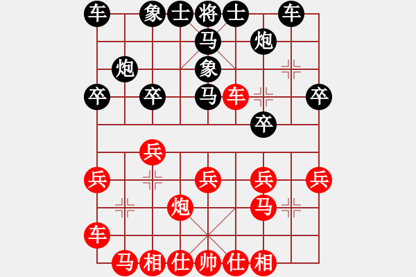 象棋棋譜圖片：luoguoxin勝ledayong-中炮過(guò)河車56炮對(duì)窩心馬-20201028 - 步數(shù)：20 