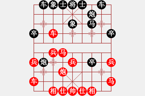 象棋棋譜圖片：luoguoxin勝ledayong-中炮過(guò)河車56炮對(duì)窩心馬-20201028 - 步數(shù)：30 