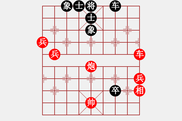 象棋棋譜圖片：5-1 旋風(fēng)6.2 先勝 佳佳1124 - 步數(shù)：100 