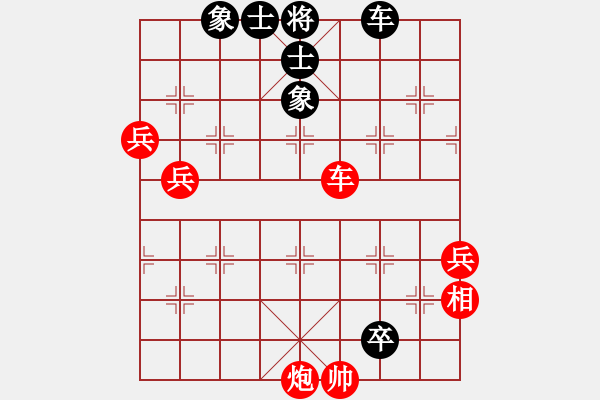 象棋棋譜圖片：5-1 旋風(fēng)6.2 先勝 佳佳1124 - 步數(shù)：110 