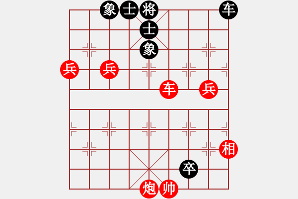 象棋棋譜圖片：5-1 旋風(fēng)6.2 先勝 佳佳1124 - 步數(shù)：120 