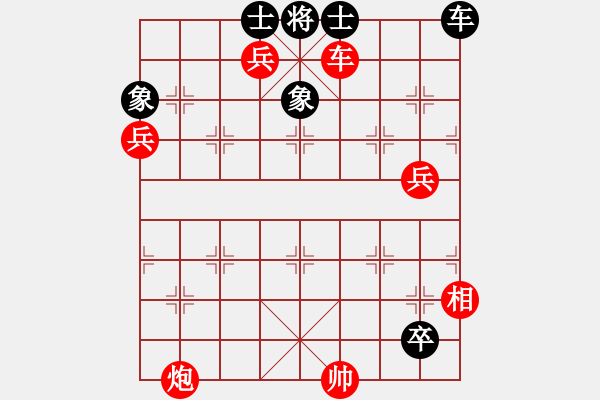 象棋棋譜圖片：5-1 旋風(fēng)6.2 先勝 佳佳1124 - 步數(shù)：130 