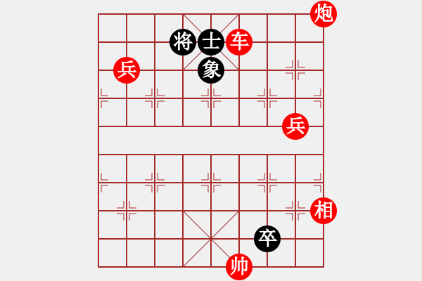 象棋棋譜圖片：5-1 旋風(fēng)6.2 先勝 佳佳1124 - 步數(shù)：140 