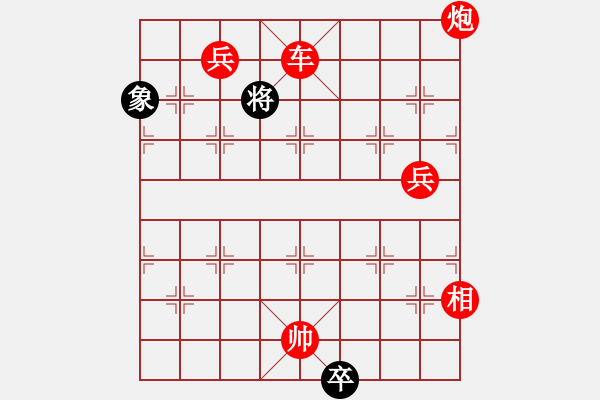 象棋棋譜圖片：5-1 旋風(fēng)6.2 先勝 佳佳1124 - 步數(shù)：150 