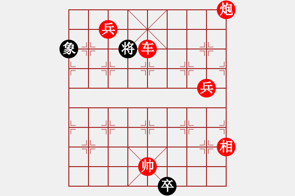 象棋棋譜圖片：5-1 旋風(fēng)6.2 先勝 佳佳1124 - 步數(shù)：151 