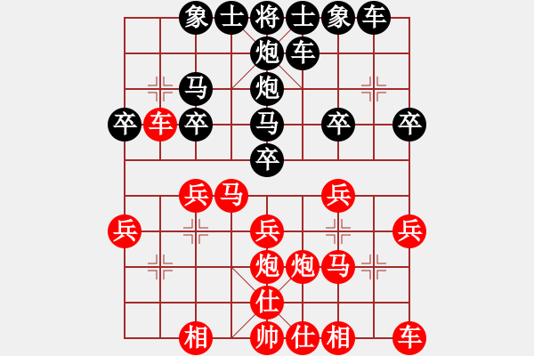 象棋棋譜圖片：5-1 旋風(fēng)6.2 先勝 佳佳1124 - 步數(shù)：20 