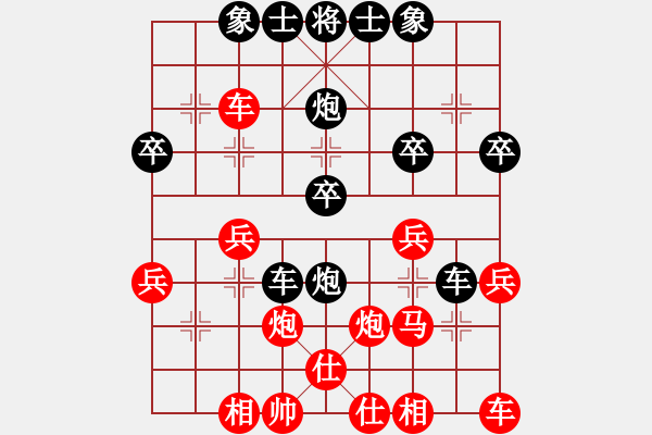 象棋棋譜圖片：5-1 旋風(fēng)6.2 先勝 佳佳1124 - 步數(shù)：30 