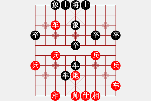 象棋棋譜圖片：5-1 旋風(fēng)6.2 先勝 佳佳1124 - 步數(shù)：40 