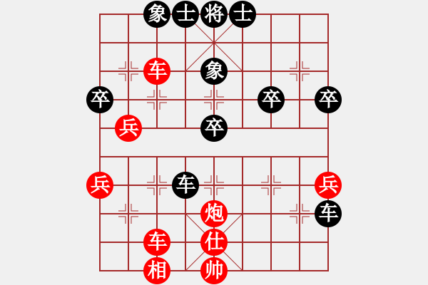 象棋棋譜圖片：5-1 旋風(fēng)6.2 先勝 佳佳1124 - 步數(shù)：50 