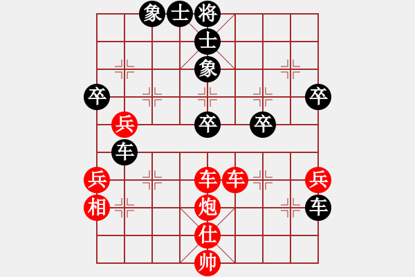 象棋棋譜圖片：5-1 旋風(fēng)6.2 先勝 佳佳1124 - 步數(shù)：60 